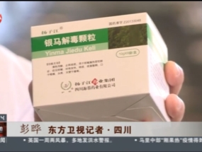我們的抗疫故事——抗疫情，保供貨，我們在行動(dòng)