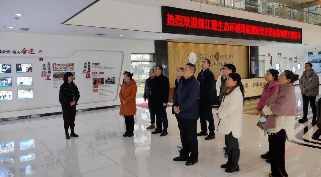黨建交流，政企攜手，共促環(huán)保事業(yè)新發(fā)展！